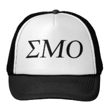 EMO BONE