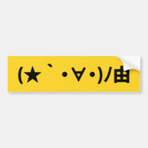 Emoticons japoneses do feliz aniversario [presente adesivo