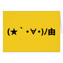 Emoticons japoneses do feliz aniversario [presente cartoes