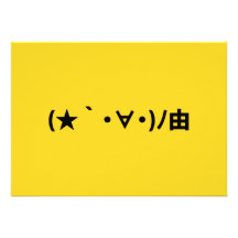 Emoticons japoneses do feliz aniversario [presente convite personalizado