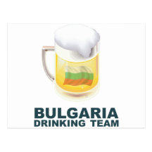 Equipe do bebendo de Bulgária Cartao Postal