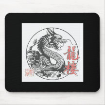 Escola de artes marciais do dragão mousepads