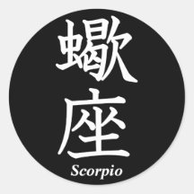 Escorpião Adesivos