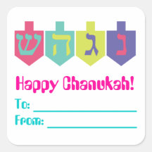 Etiquetas do presente de Chanukah Adesivos Quadrados