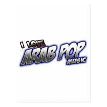 Eu amo o POP ÁRABE do musica pop árabe Cartão Postal