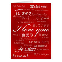 Eu te amo (30 línguas) cartoes
