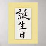 Feliz aniversario no Kanji japonês Poster