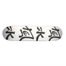 Feng Shui 1, Feng Shui 1 Skate