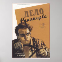 "Filme soviético 1956 de URSS do exemplo de Rumyan Poster