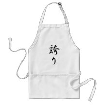 Hokori (Kanji do orgulho) Aventais