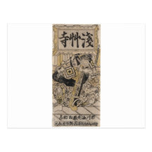 Ichikawa Ebizō Cartões Postais