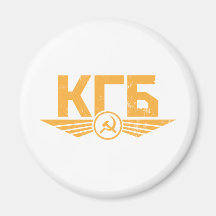 Ímã do emblema do russo KGB Imas