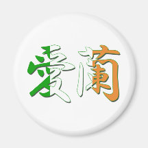 Ímã irlandês do Kanji Imã