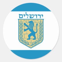 Jerusalem, Israel Adesivos Em Formato Redondos
