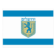 Jerusalem, Israel Cartao Postal