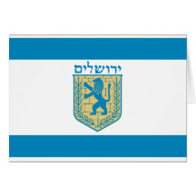 Jerusalem, Israel Cartões