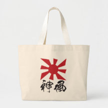 KAMIKAZE (神風) BOLSAS