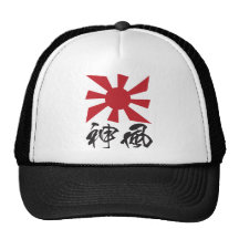 KAMIKAZE (神風) BONE