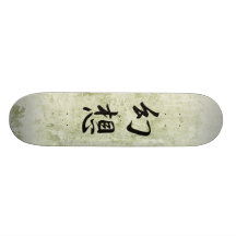 Kanji japonês para a ilusão - Gensou Skate