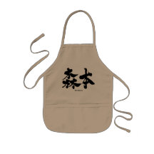 [Kanji] Morimoto Aventais