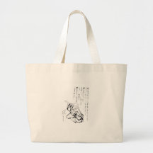 Katsushika Hokusai Bolsas