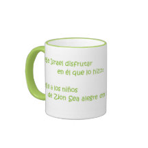 KZ01-Niños de Zion© Caneca