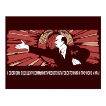 Lenin Cartão Postal
