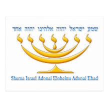 Menorah de sete ramos de Israel e de Shema Israel Cartões Postais