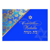 Mitzvah/azul/ouro do bastão da recepção de PixDezi Convite Personalizado