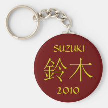 Monograma de Suzuki Chaveiro