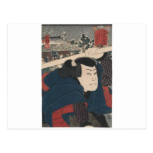 Musashi do miyamoto de Mukōjima Cartões Postais