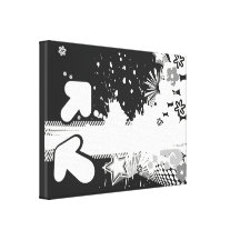 ninavp47 arte digital preta & do branco da seta ab impressão de canvas envolvida