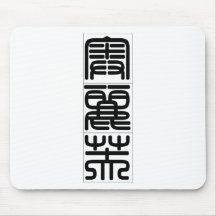 Nome chinês para a azeitona 20277_0.pdf mousepads