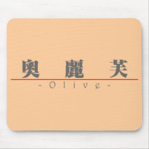 Nome chinês para a azeitona 20277_3.pdf mousepad
