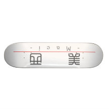 Nome chinês para Maci 21179_0.pdf Skate