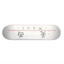 Nome chinês para Maci 21179_1.pdf Skate Boards