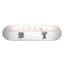 Nome chinês para Maci 21179_4.pdf Skate