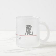 Nome chinês para Macie 21354_4.pdf Canecas