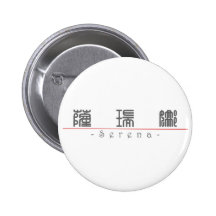 Nome chinês para Serena 21447_0.pdf Pins