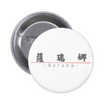 Nome chinês para Serena 21447_4.pdf Pins