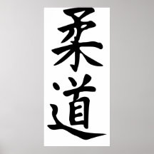 O judo da palavra na rotulação japonesa do Kanji Impressão