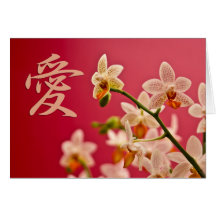 Orquídea vermelha • Cartão do amor do Kanji