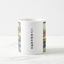 Paisagem 60 de Hiroshige "+ No.01 " Canecas