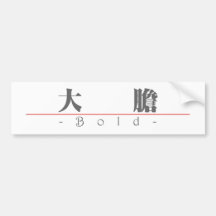 Palavra chinesa para 10274_3.pdf corajoso adesivos