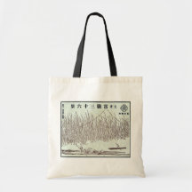 Pictórico para as 36 opiniões de Hokusai de Monte  Bolsa De Lona