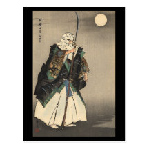 Pintura japonesa do guerreiro. Cerca de 1922 Cartoes Postais