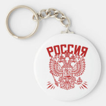 Poccnr Rússia Chaveiro