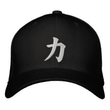 poder Strengh de Chikara do 力 Bones
