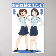 Poster da polícia de Tokyo