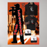 Poster de Hip Hop do diabo do microfone